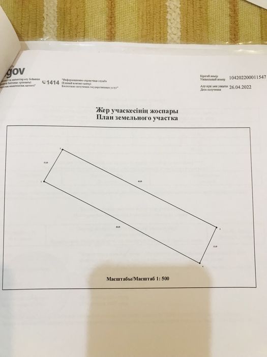 Продается дача на Курилкино, с/о Химик