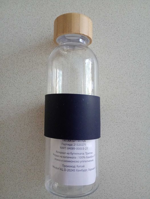 Бутилка за вода Нивеа/ Nivea