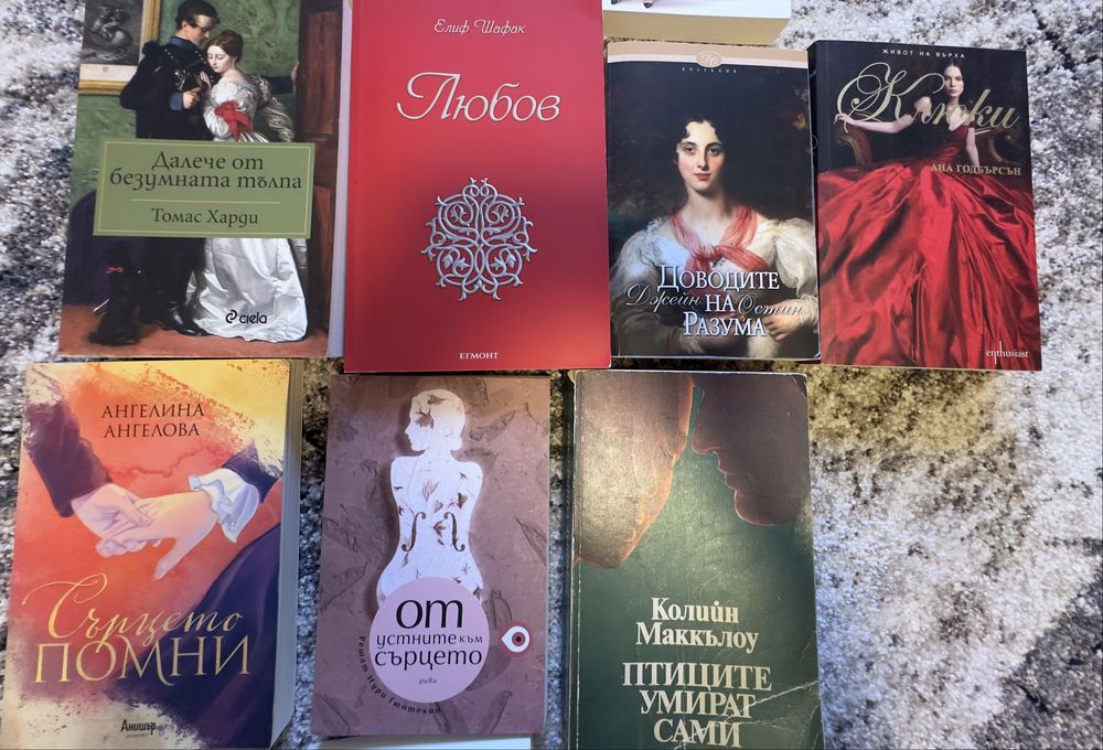 Книги от различни автори