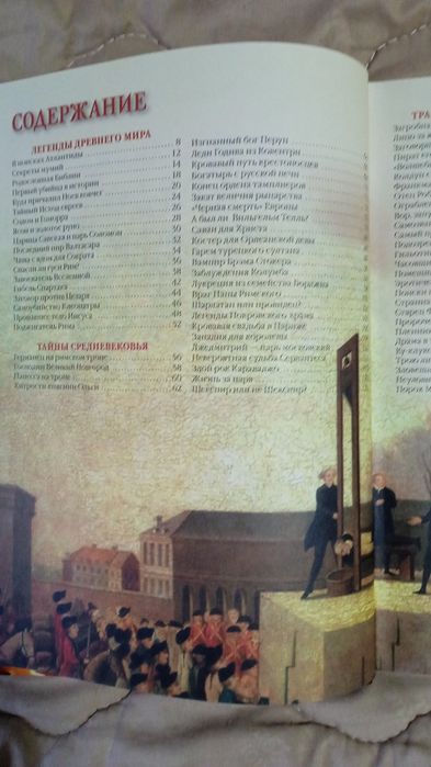 Продам художественные книги