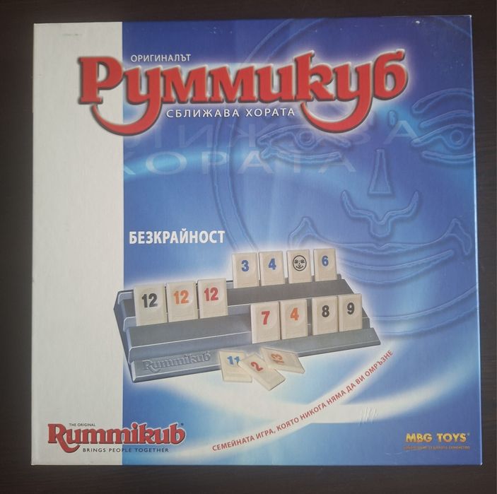 Настолни детски игри