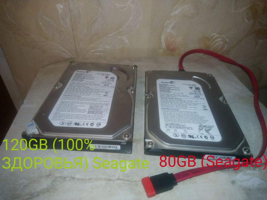 Продам два жёстких  диска HDD 120gb/80gb