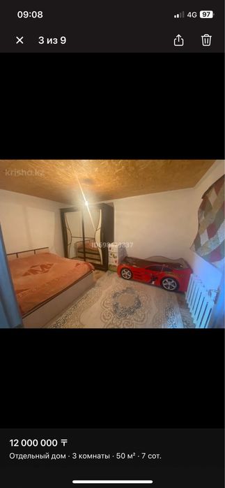 Времянка из 3х комнат