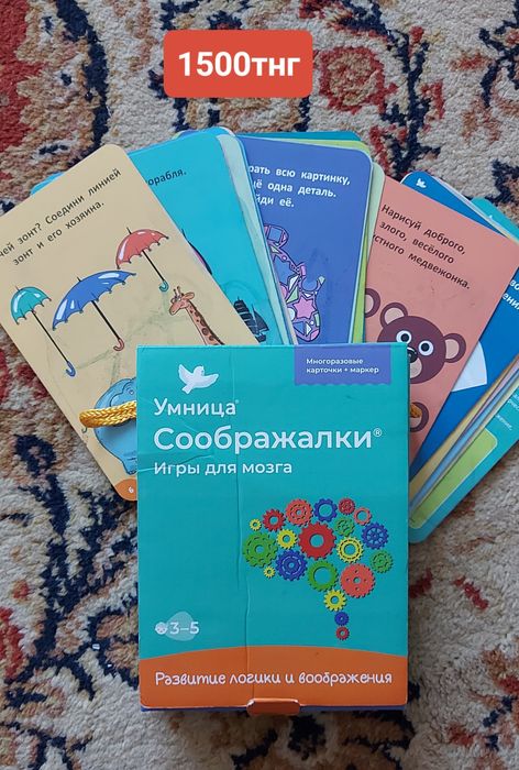 Развивашки, игрушки