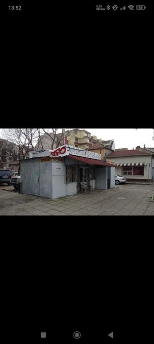 Продавам магазин