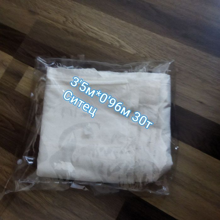 Фланель, панбархат, ситец отрезы ткани новые