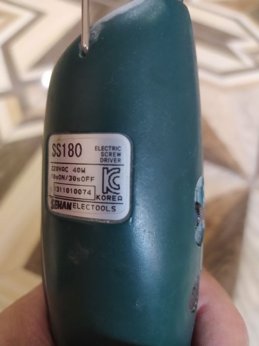 Инструмент  супер