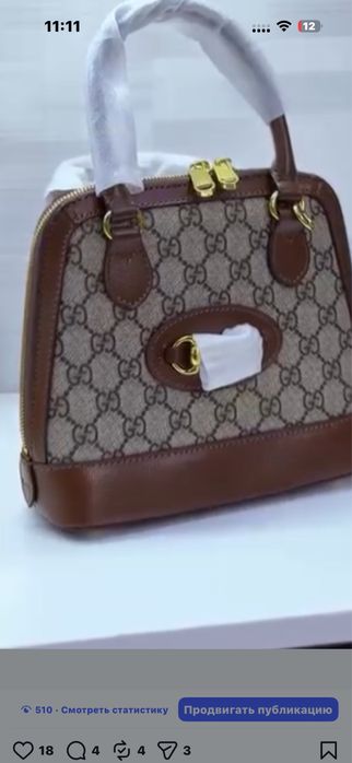 Продам люксовые , брендовые сумки