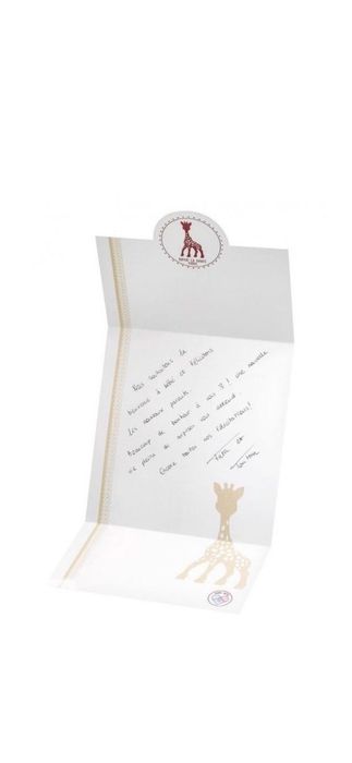 Жирафа Софи- гумена играчка