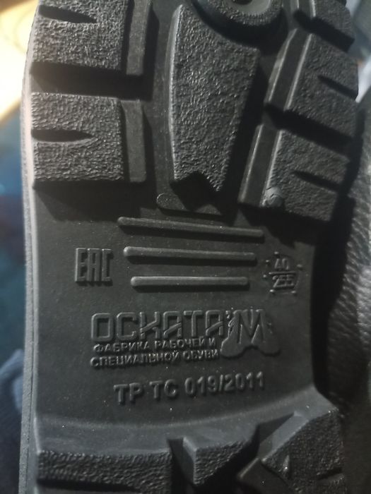 Продам спец одежду