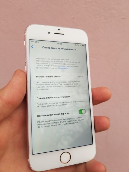 iPhone 6s 64/100% Sroshna