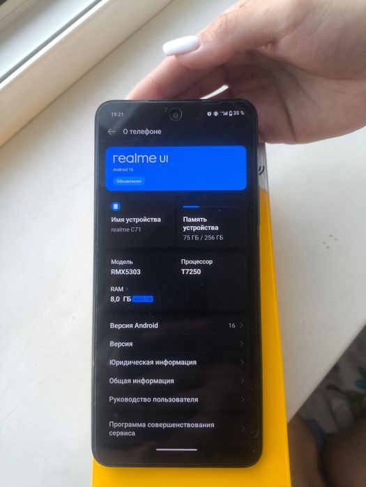 Продам телефон realme