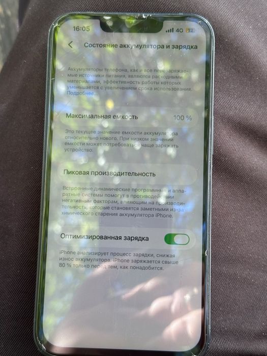 Iphone 13 продам срочно