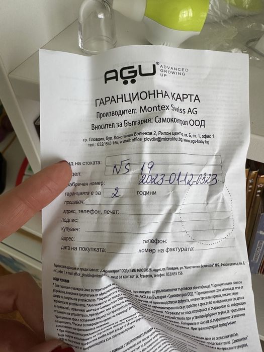 AGU Penguin Назален аспиратор за деца и бебета - В ГАРАНЦИЯ!