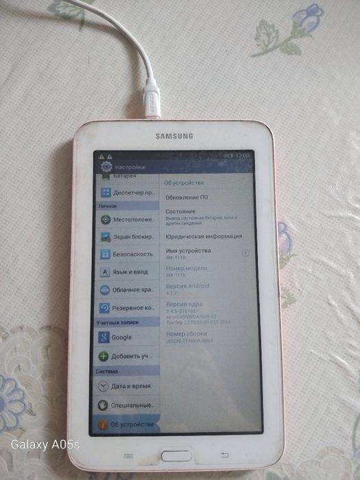 Samsung Galaxy Tab3 lite