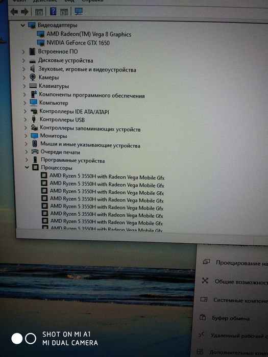 Ноутбук asus tuf gaming fx 705 dt