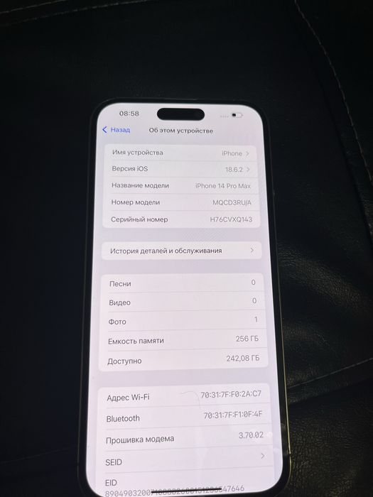 Iphone 14 pro max 256gb