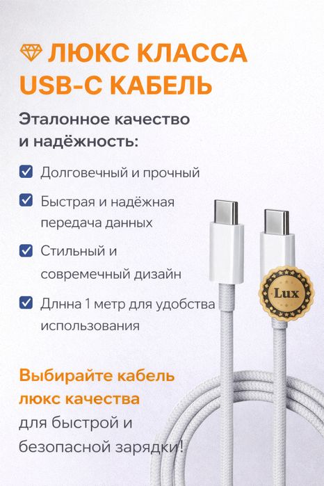 Apple зарядки аксессуары