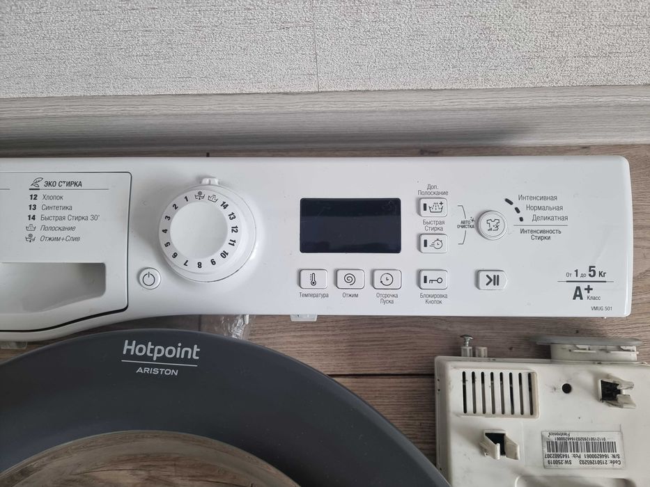 Ariston Hotpoint VMUG 501 по запчастям