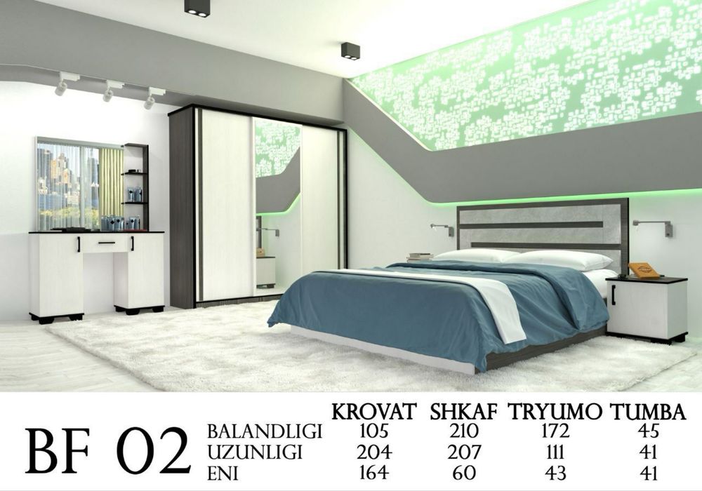 Спальный гарнитур, в наличии по доступной цене!!!