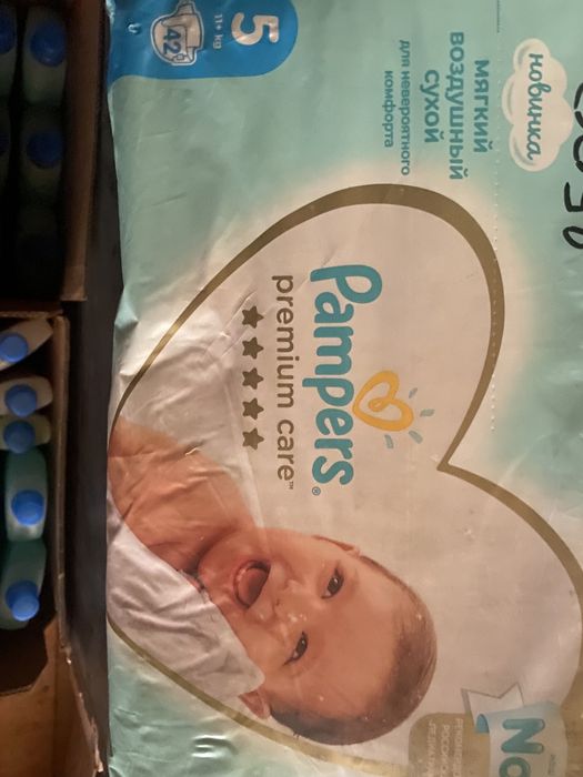 Продам памперс