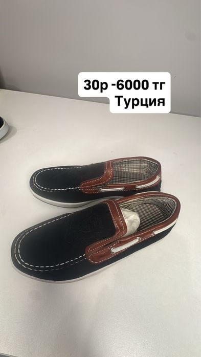 Обувь для подростков Турция акция