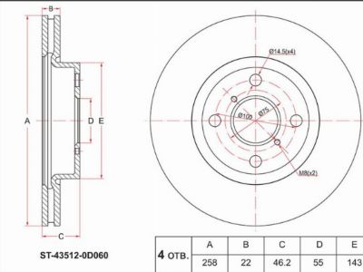 Диск тормозной перед  Toyota Vitz