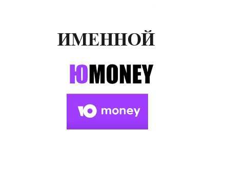 Юмани ишлатишга маслахатлар, Консультация по Юмани