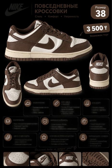 Женские Кроссвоки Nike