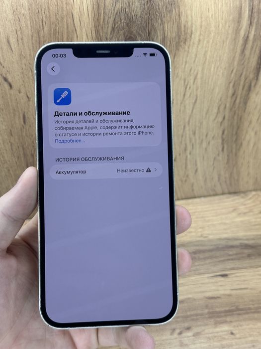 Iphone 12 Pro Max 128Gb 100%