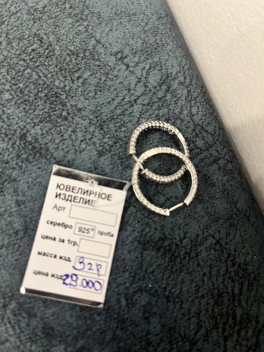 Серьги серебро 925