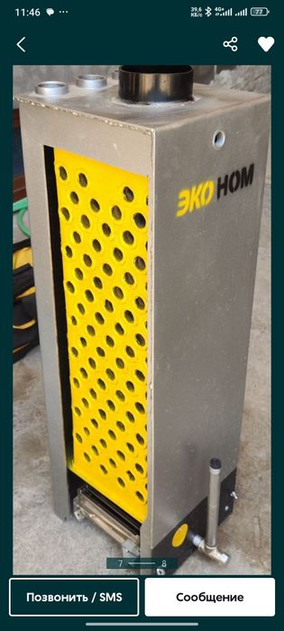 Катёл ва титанлар