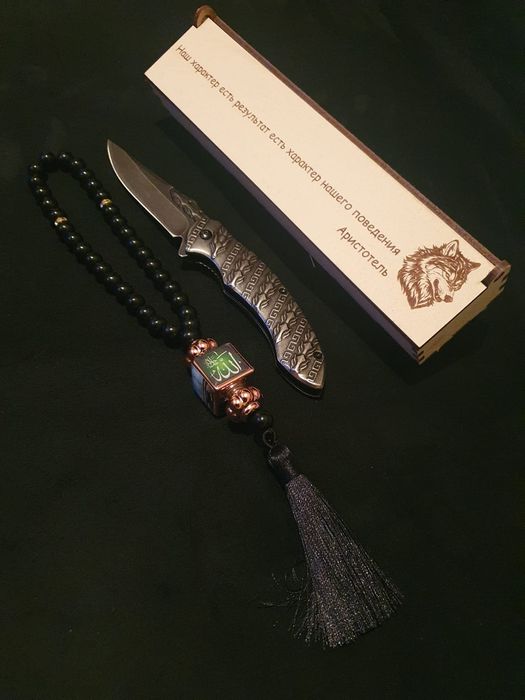 Подарочный набор для мужчин