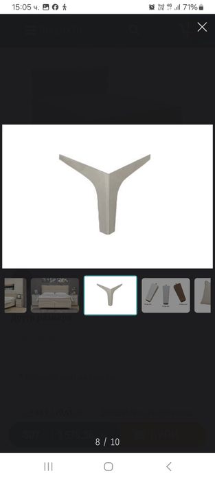 Тапицицана спалня