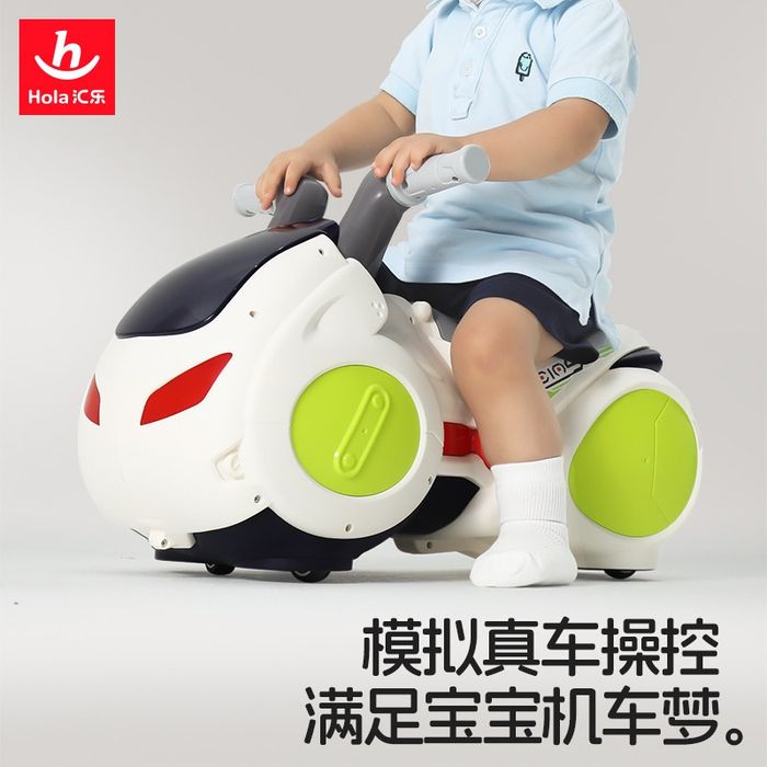 Hola дрифт мотоцикл