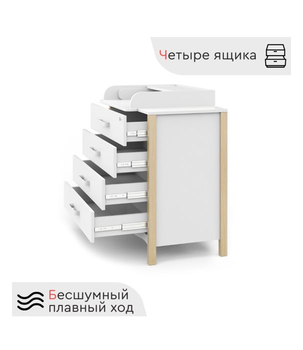 Комод Tomix Hamilton