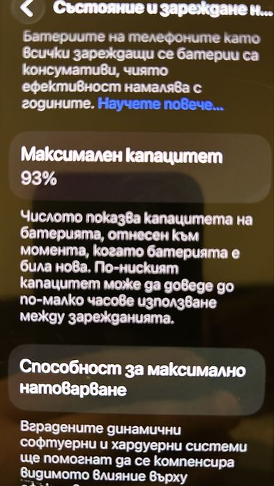 Продавам Iphone 11 pro