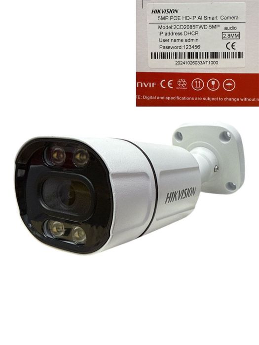 Установка видеонаблюдения под ключ