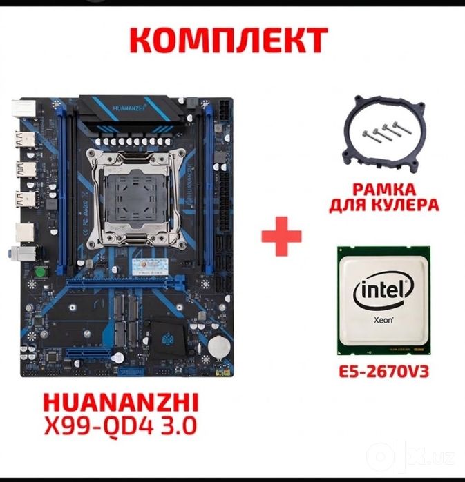Продам материнка + проц