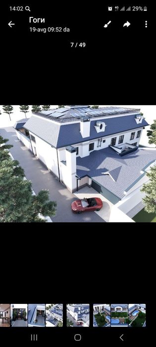 Tom Yopamiz Tigola Andulindan