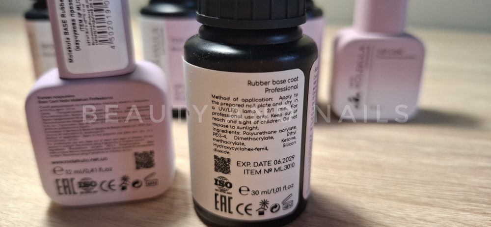 Каучукова база Nails Molekula - Украйна (Без ТПО!)