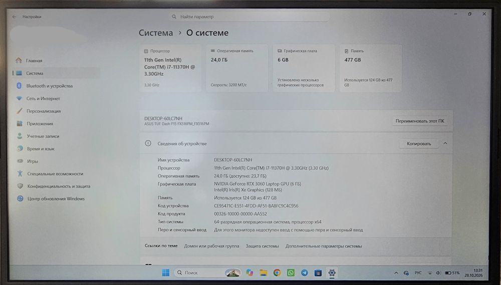 Игровой ноутбук ASUS TUF Dash F15 FX516PM_FX516PM