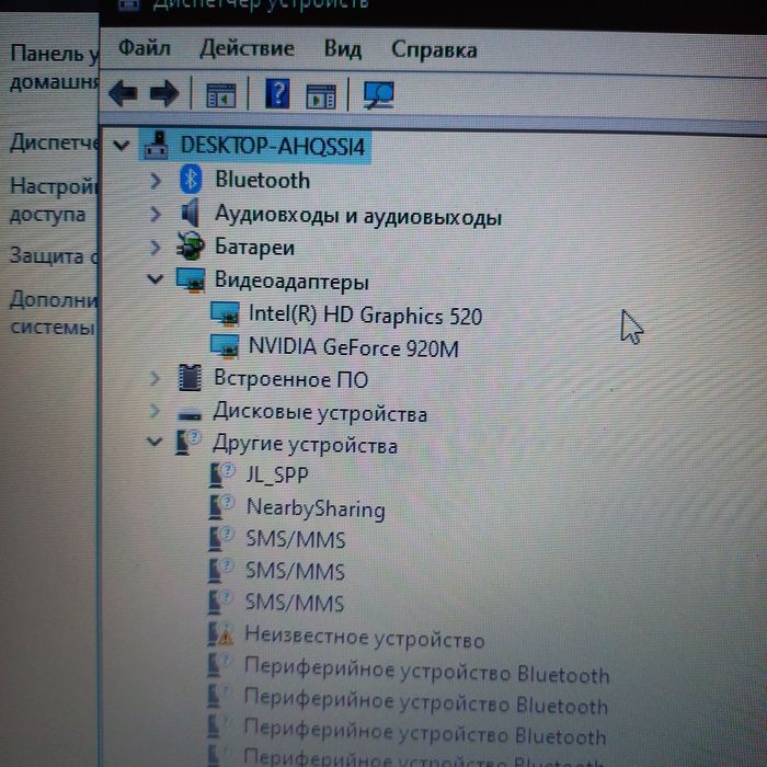 Ноутбук Lenovo i3