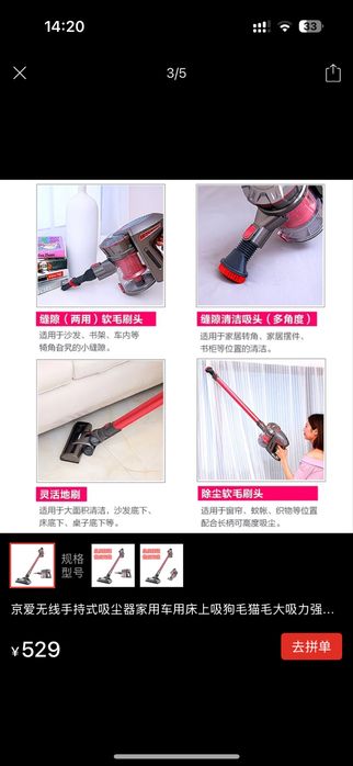 Безпроводной пылесос