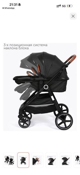 Продам Коляску Tomix в идеальном состоянии