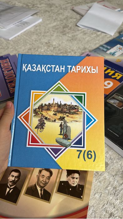 Био хим багытка арналган кітаптар