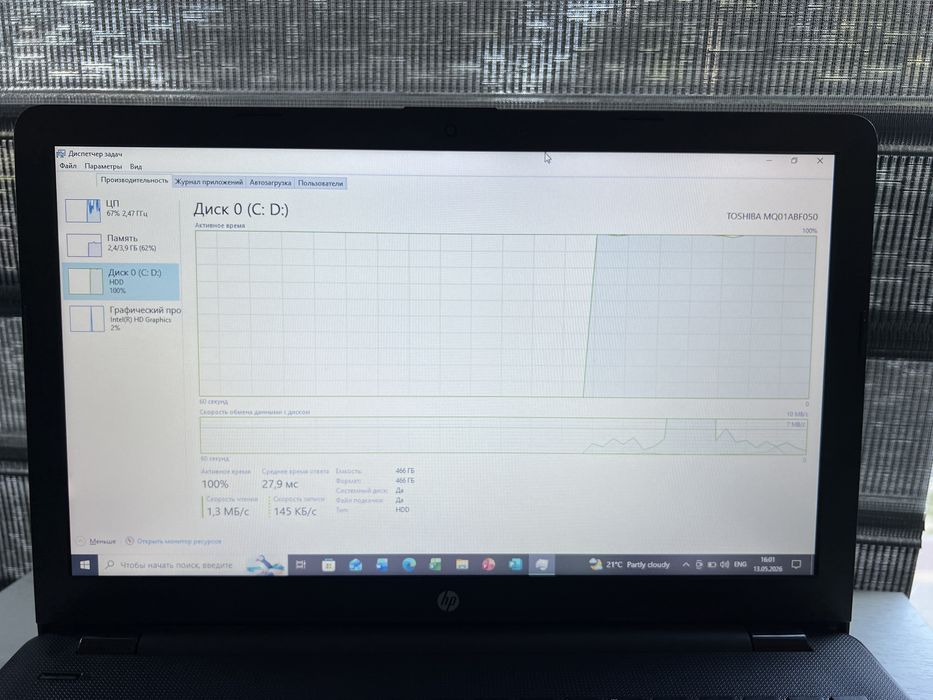 HP celeron yangide