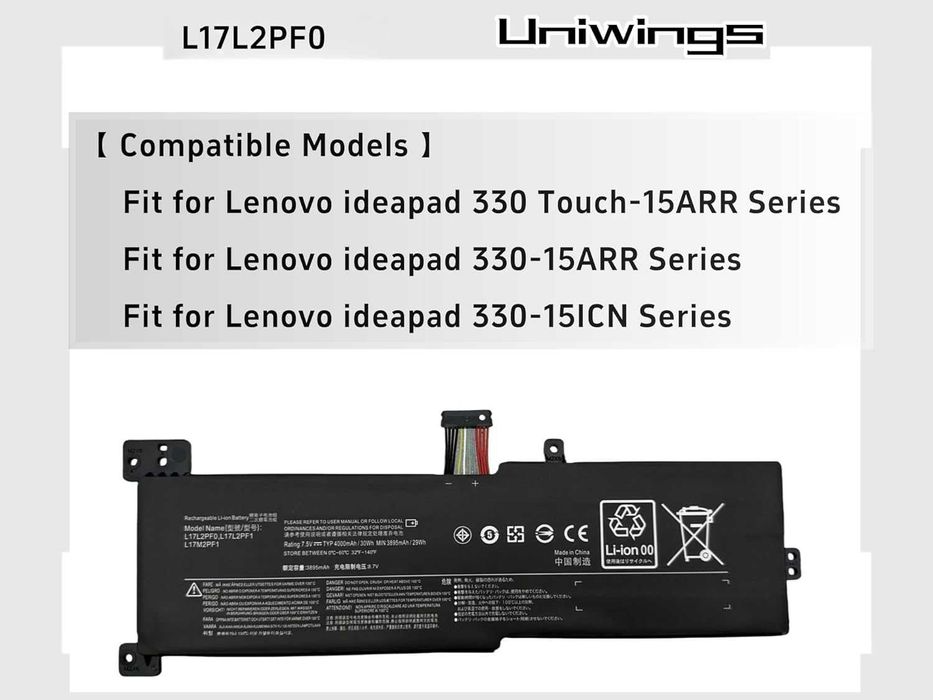 Батерия за лаптоп Lenovo IdeaPad 330 Touch-15ARR