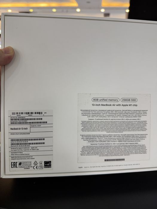 Macbook Air 13 256gb, M1, MGN63, EAC