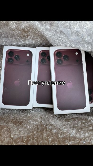 Продам 18 про, про макс